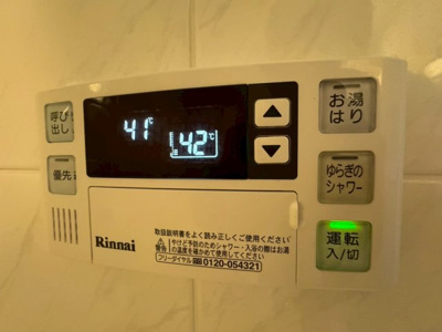 【設備】 | プレスティージ北の岡