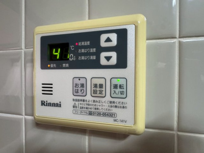 【設備】 | プレスティージ北の岡