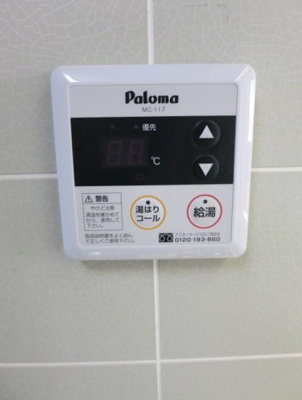 【設備】 | ラトゥール戸田 | その他