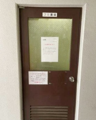 【その他】 | ストーク両国・緑