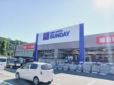 【周辺】 | マサキヤＣ | サンデー愛子店まで3200m