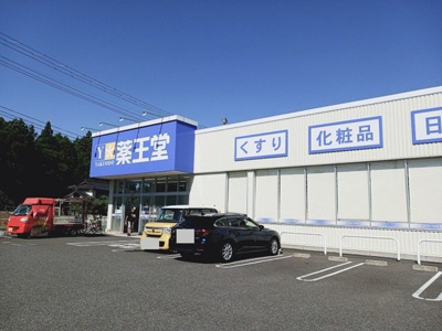【周辺】 | マサキヤＣ | 薬王堂仙台愛子店まで280m