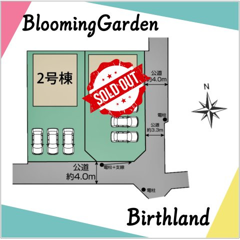 新築戸建・新築建売　郡山市小原田二丁目【繰り返す地震に強い】小原田小・小原田中の区画図|カースペース3台※敷地内に電柱及び支線が入る場合がございます。