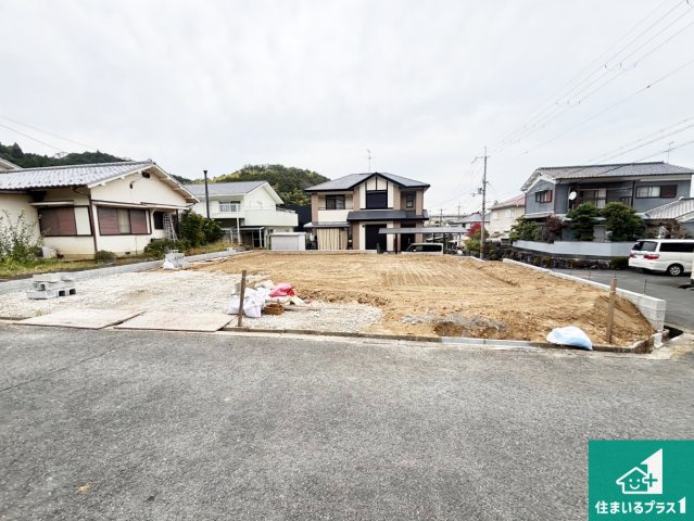 橿原市白橿町　第1期　新築一戸建て