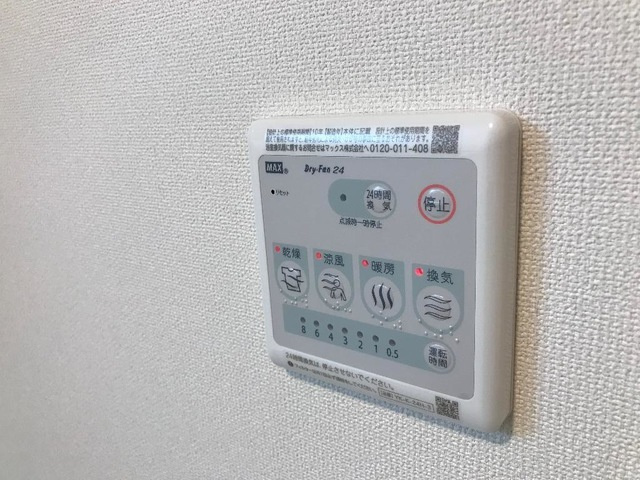 【設備】 | チェリーヒル | 室内設備