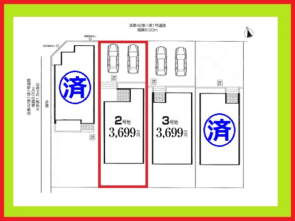 清須市西枇杷島町古城１丁目の新築一戸建の区画図|◇２号棟◇