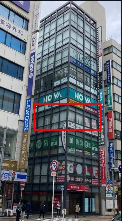 堺東髙橋ビルの外観