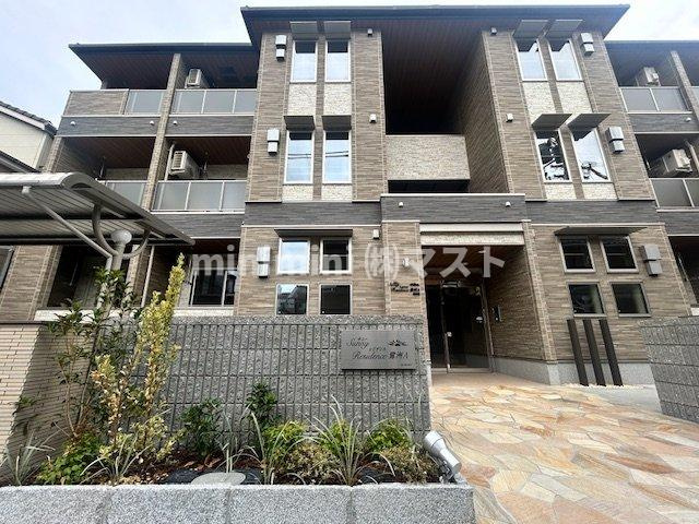 サニーレジデンス鷺洲A