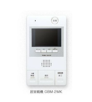 【セキュリティ】 | アックス横浜戸塚