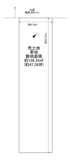 堺区中之町東４丁の画像