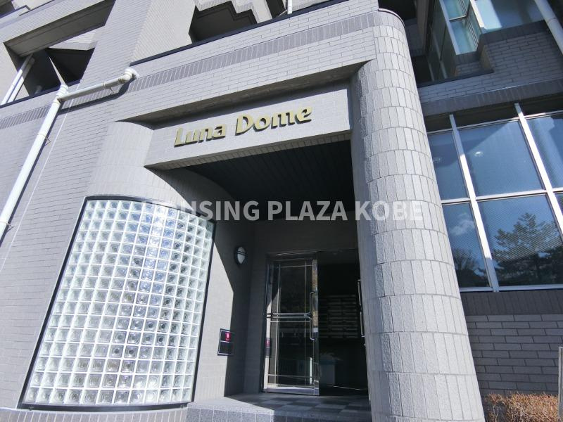 神戸市須磨区白川台６丁目の賃貸マンションのエントランス