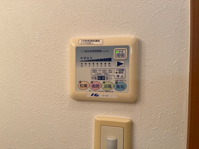 ファンタジアⅡの設備