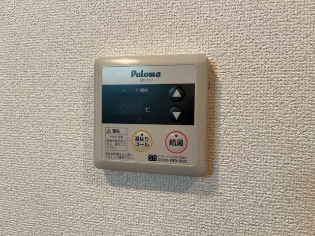 ファンタジアⅡの設備