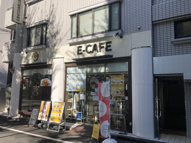 板橋区役所前駅徒歩2分 わたなべビル1階 14.3坪 カフェ居抜きの画像