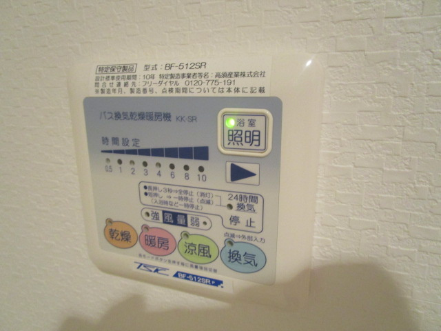 【内装】 | グランデ紫陽花