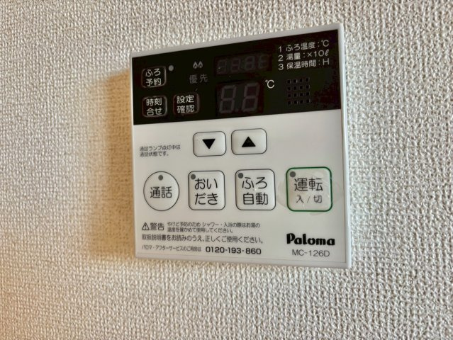 サウスエレガンスの設備