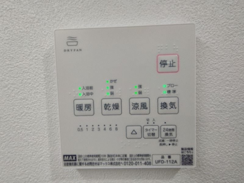 Jack onishiⅠの設備