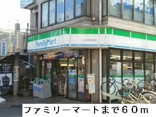 【周辺】 | セシリア | ファミリーマートまで60m