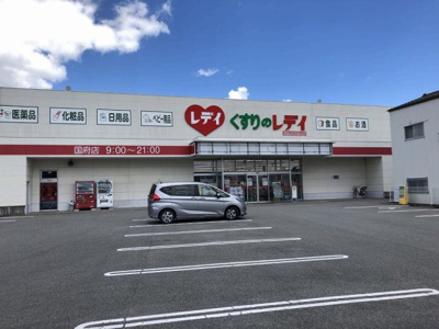 【周辺】 | レオパレスラージ　グルーブ　Ⅱ