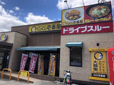 【周辺】 | レオパレスラージ　グルーブ　Ⅱ