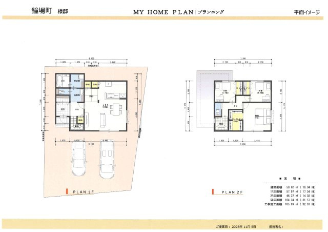 【間取り】 | 愛媛県今治市鐘場町1丁目　新築セットプラン2階建て