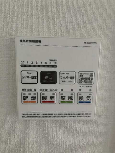 小川町１１６３ビルのその他