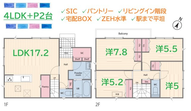 【間取り】 | 玄関にSICがあるので、アウトドア用品もスッキリ収まります♪
ご家族のコミュニケーションの機会が増えるリビングイン階段◎