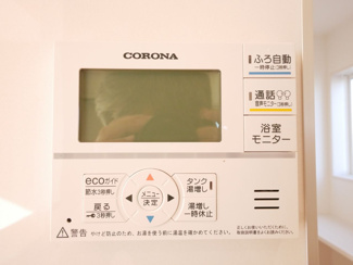 【発電・温水設備】 | 甲斐市篠原 オール電化新築全3棟 2号棟 全室南向 車並列3台 | エコキュートスイッチ