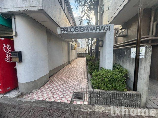パロス沢良宜のエントランス