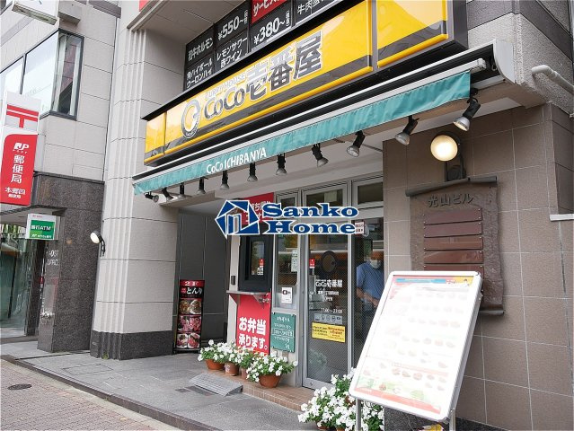 ＧＲＡＮ　ＰＡＳＥＯ本郷三丁目の周辺