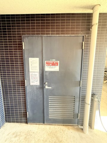 リシュブール四つ木のその他共用部分|共用部・ゴミ置き場