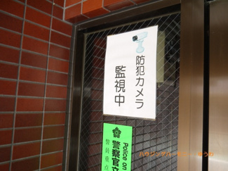 【その他共用部分】 | 防犯カメラが備え付けられていますので、万が一にも安心です。