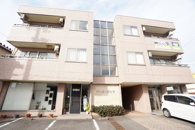 パークヴィラの外観