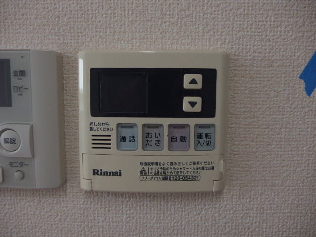 レジデンスコーワのその他