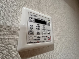 【設備】 | IBC Residence West | IBC Residence West(アイビーシーレジデンスウエスト)　浴室換気乾燥暖房機