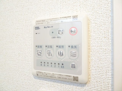 【設備】 | ラ・フォレスタ・コーワ