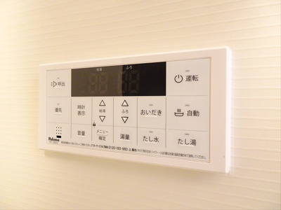 【その他】 | ラ・フォレスタ・コーワ