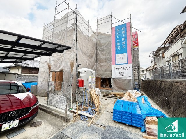 大和郡山市満願寺町　第1期　新築一戸建て