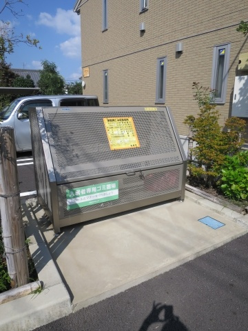 【その他共用部分】