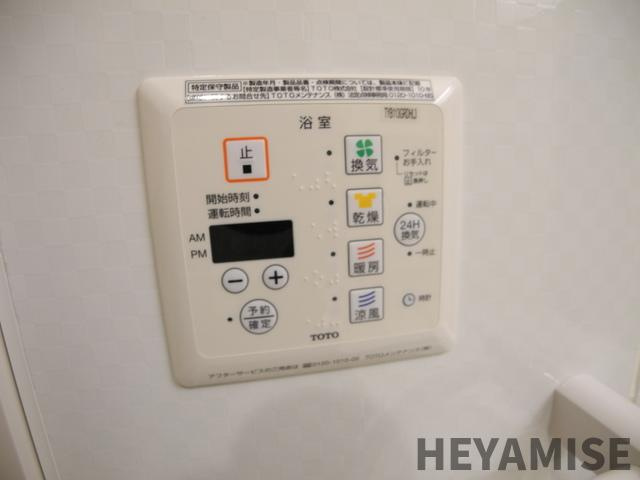 アルジャン・レーヌの設備|※反転間取りのお部屋の画像です※