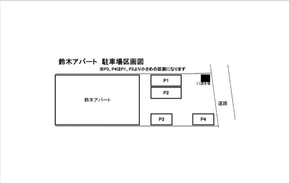 鈴木アパートの区画図