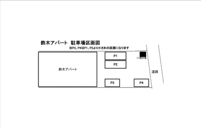 【区画図】 | 鈴木アパート