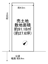 堺区宿屋町東３丁 売土地の画像