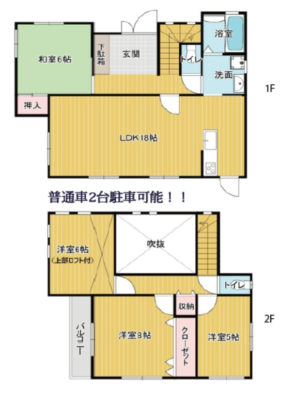 角地に付き開放感あり　白水2丁目　中古戸建