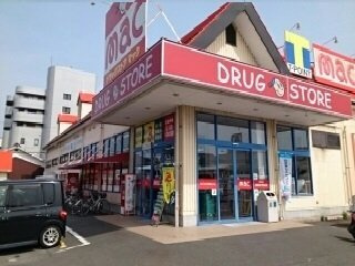 【周辺】 | サンシャルムつばき | mac様まで520m