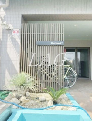 【エントランス】 | ブルーベイot2 | エントランスです。