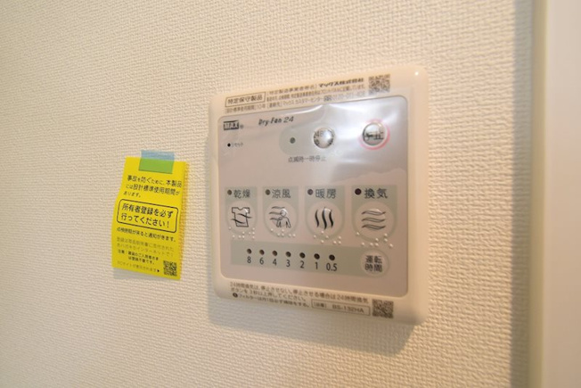 【設備】ユーズ7番館