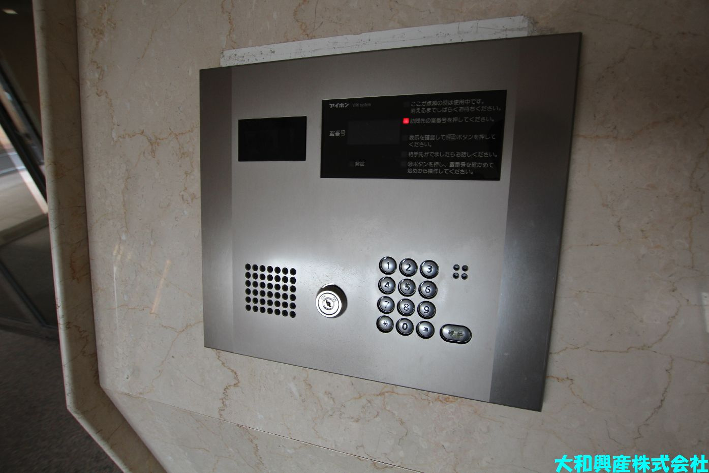 YMレジデンス相模大野のセキュリティ