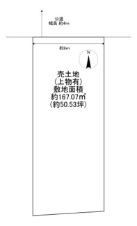 【土地図】 | 堺市西区浜寺石津町中５丁 売土地 | 敷地面積 約167.07㎡(約50.53坪)　