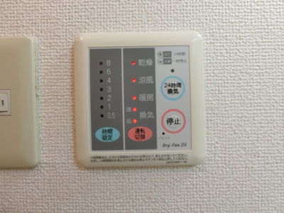 【設備】 | デフィ・チョーＡ | イメージ202号室の写真（反転あり）